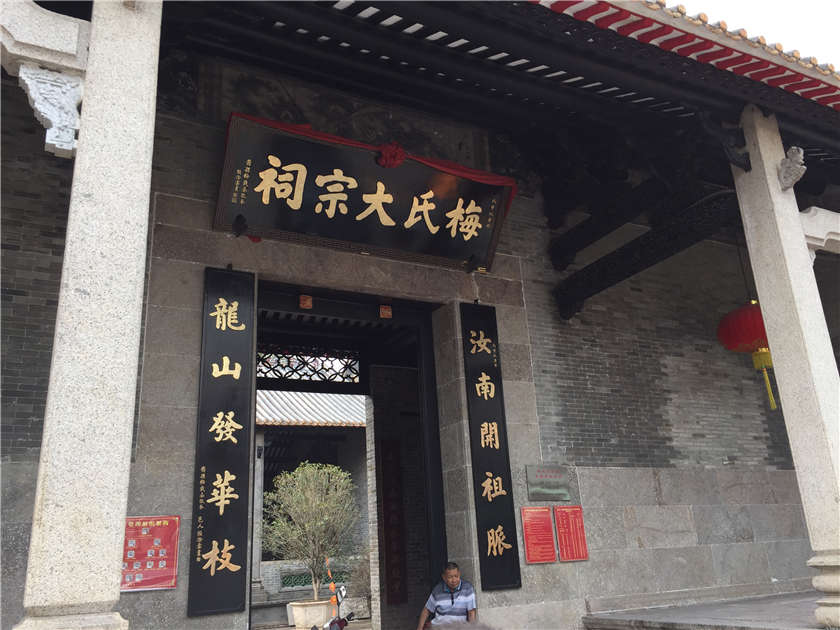 廣東古建 廣東古建