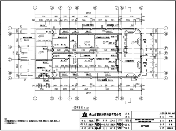 仿古裝修 仿古裝修