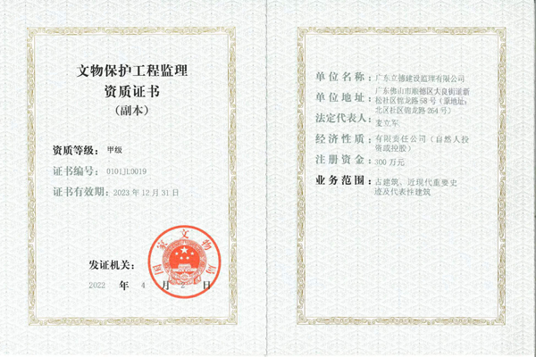 仿古裝修 仿古裝修