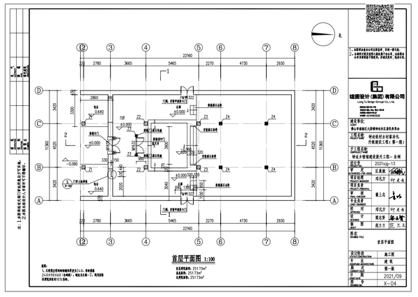 文物保護(hù)公司 文物保護(hù)公司