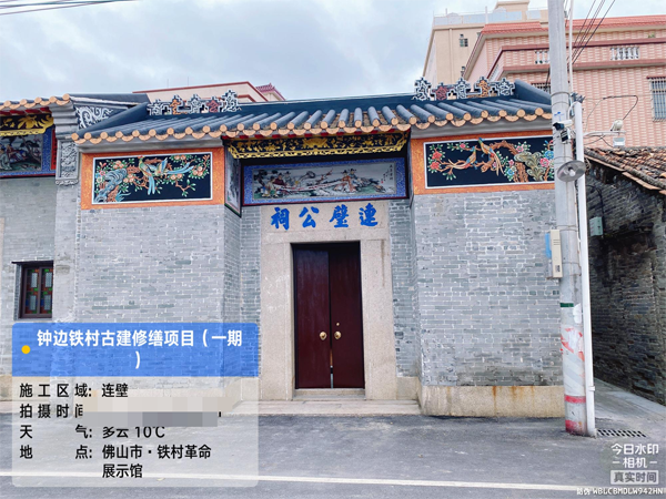 文物保護(hù)公司 文物保護(hù)公司