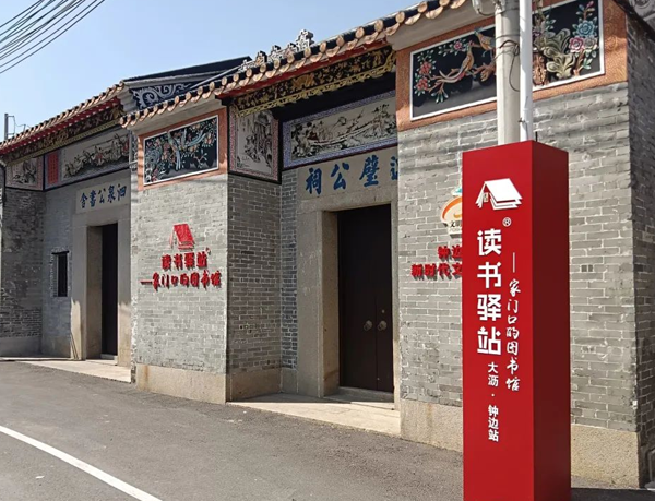 文物保護(hù)公司 文物保護(hù)公司